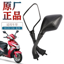 �m�ú���̤��Ħ��܇늇�VR150E VR125E HJ150T-19A��ҕ�R�������