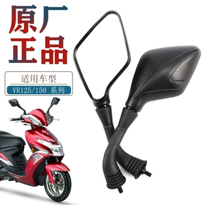 Haojue Pedal Motosiklet EFI VR150E VR125E HJ150T-19A arxa görüntü güzgüsü aksesuarları üçün