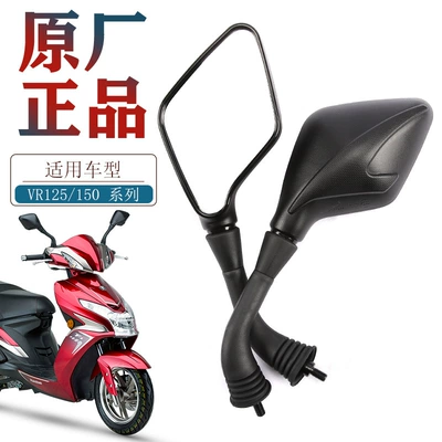 HJ150T-19A Rearview Mirror Reflective – Motorcycle rearview mirror