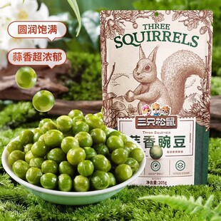 ����ֻ����_�m����205g��з���Q����ζ���������㶹�ඹ���e��ʳ