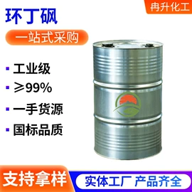 酯;增塑剂;涂料稀释剂