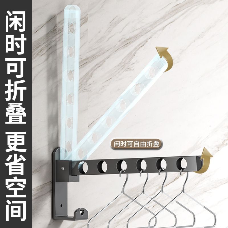 Dormitory folding clothes drying rack balcony wall-mounted bathroom punch-free drying household bathroom wall invisible artifact
