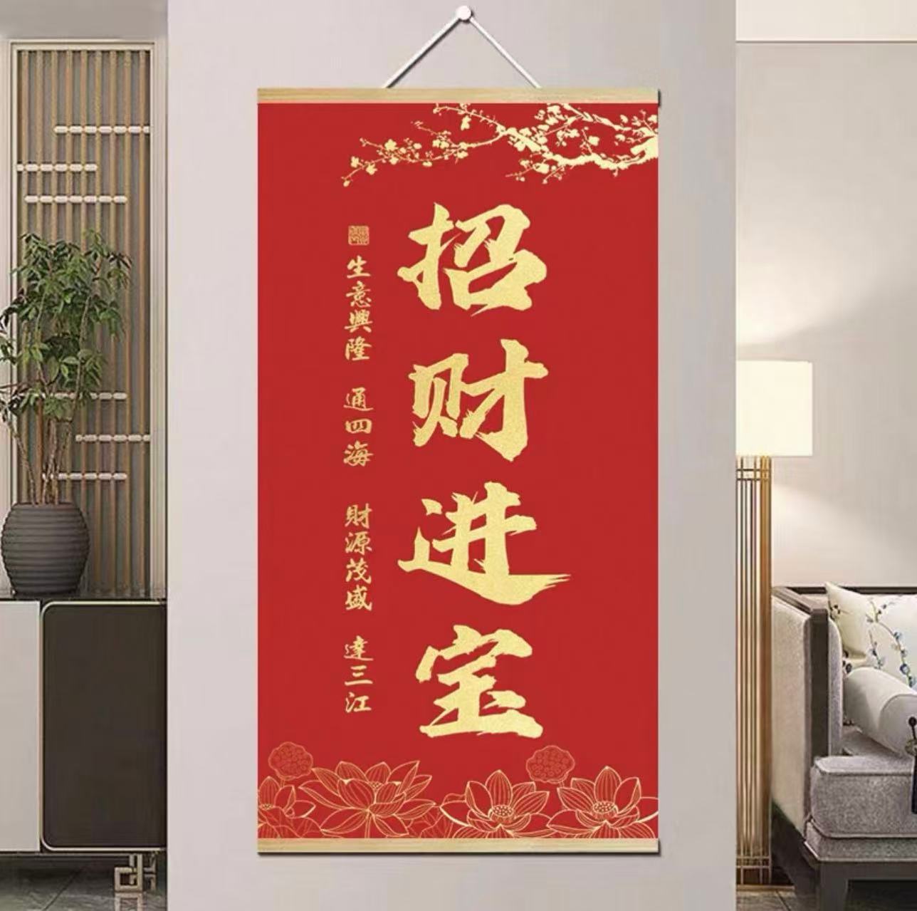 Decorative Paintings for Attracting Wealth and Prosperity, Suitable for Living Room or Office, Solid Wood Paintings for Business Prosperity, Study Room Paintings