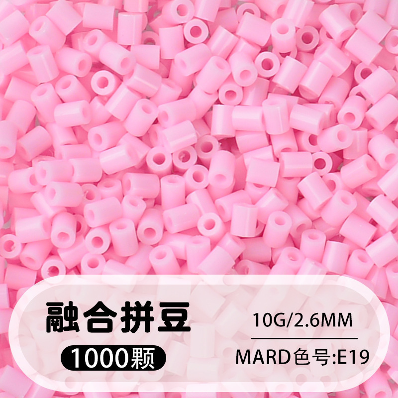 264 colores frijoles fusión frijoles 2.6mm paquete suplementario 1000 gránulos estereos puzzle paquete de juguetes de material