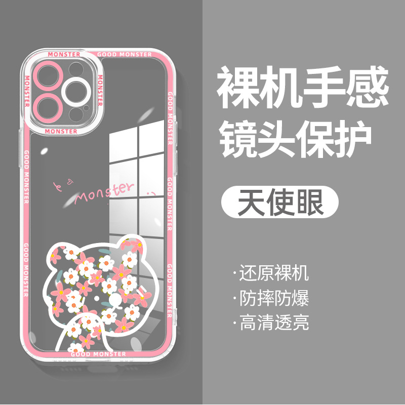 apply iPhone13pro Angel eye Mobile phone shell 12 transparent 14 Baihua Bear Apple 11/XR Set up a replacement