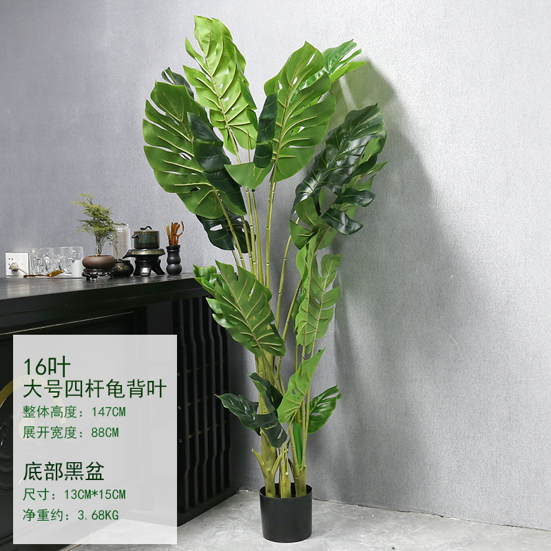 仿真发财树大型落地盆栽植物 塑料假树客厅室内花装饰假绿植盆景|undefined