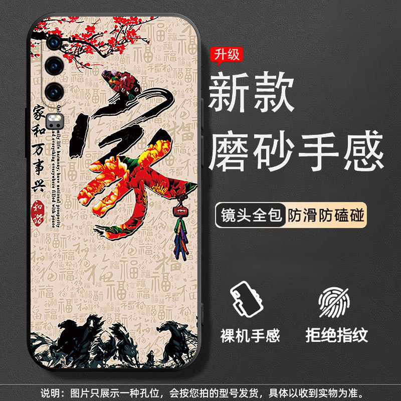 Home and everything prosper-single shell