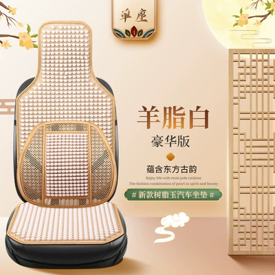 Waist support, pillow waist cushion car waist - stl-mutton-white-single-seat-luxury-version