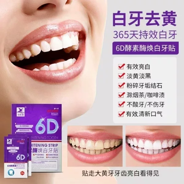 Brightening Teeth Strips Reduce Yellow Stains, Whitening Tooth Mask, Teeth Whitening Strips, 7 Pairs, 14 Pieces, Wholesale
