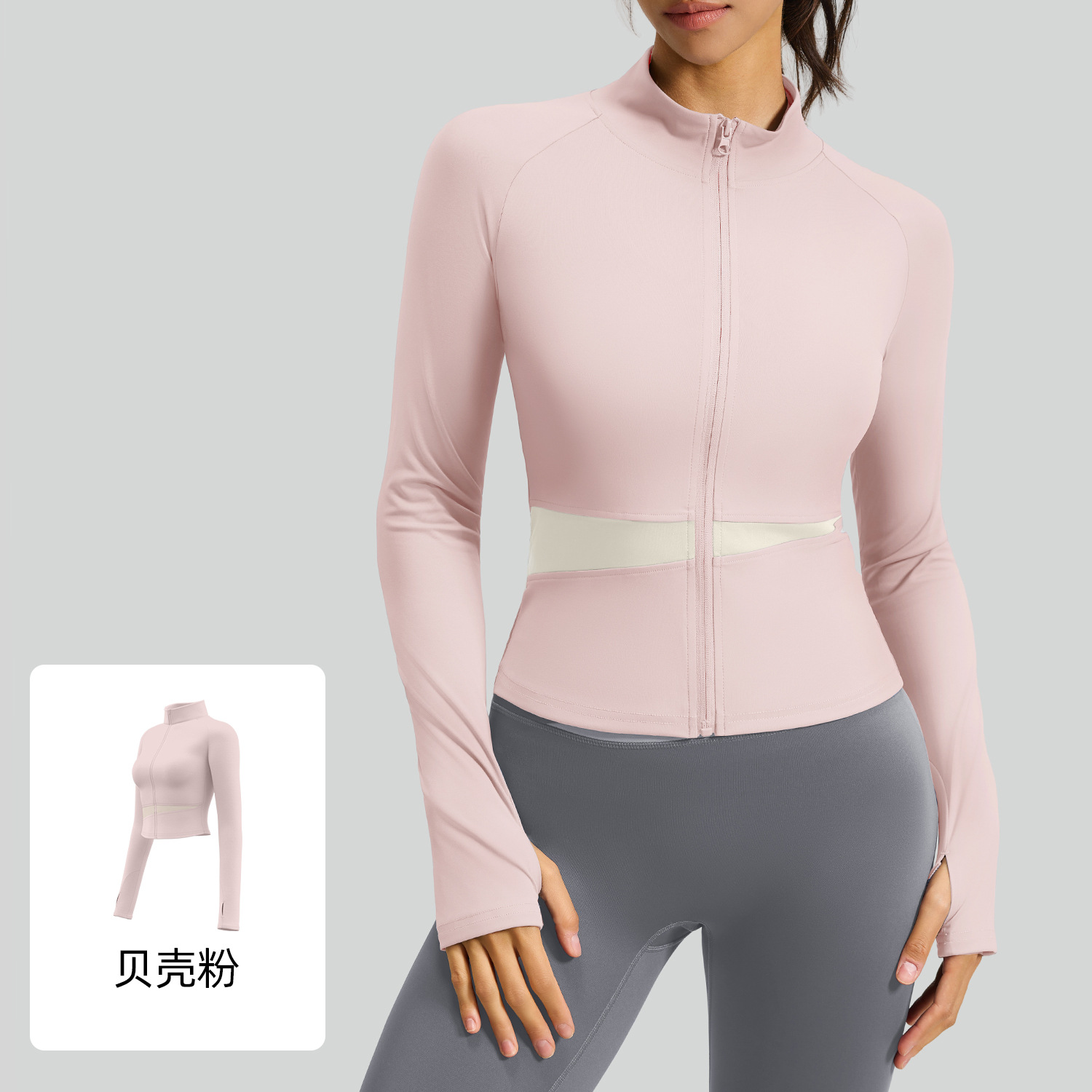 Chaqueta Deportiva Juyitang para Mujer, Transpirable, con Bloques de Color, Ajuste Delgado y Efecto Adelgazante, Sensación de Segunda Piel
