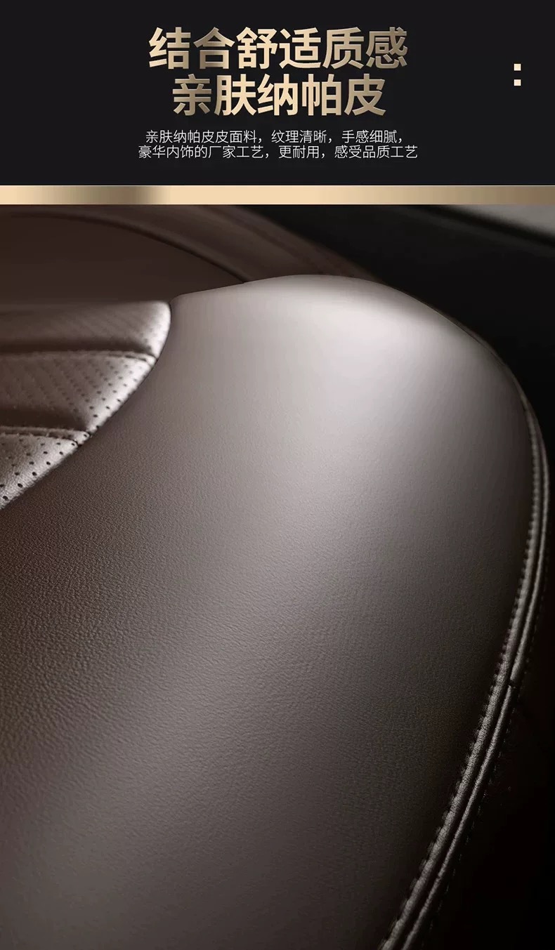 Hyundai Ix35, Elantra, Mistra, Elantra, Tucson, Reina, Lafesta Special Leather Full-Cover Seat Covers