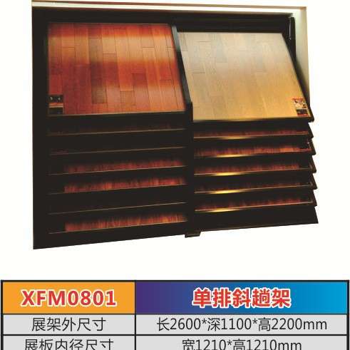 木地板材样品展架落地式连纹岩板展示架自定义双排趟架大理石展柜
