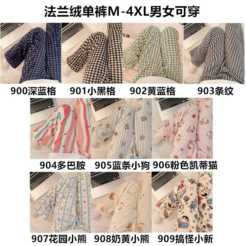 Источник фабричные пижамы зимний новый стиль пижамы женский фланелевый мультфильм сладкая красота сетка мужской коралловый бархат дом