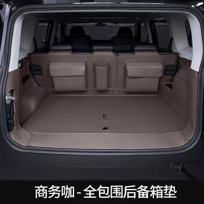 Encircling New Wuling Plantronics Trunk Mat - plus-bingo-coffee-all-inclusive-upgraded-large-pockets-wuling-bingo