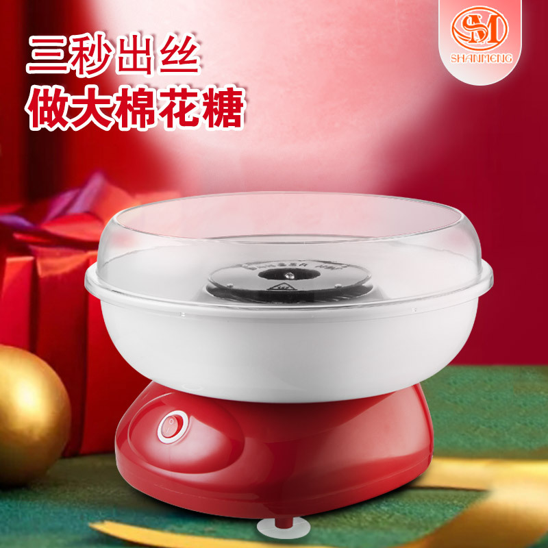 Fashionable Mini Simple Marshmallow Machine Factory Direct Sales…
