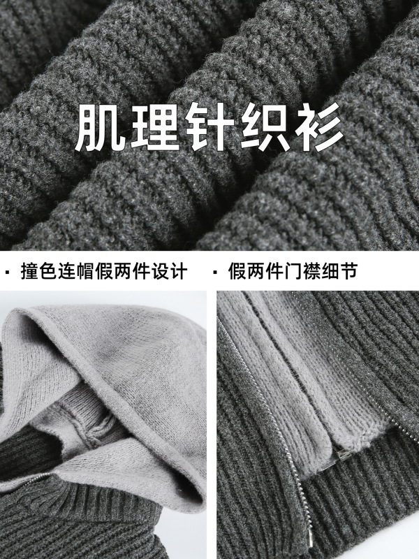 假两件开衫连帽毛衣男秋冬新款仿鹿毛绒潮牌复古慵懒风针织衫外套|undefined