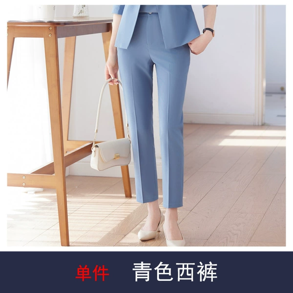 5055 cyan pants