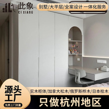 定制衣柜北欧走入式衣帽间做平开门衣烤漆实木柜门ENF环保全屋