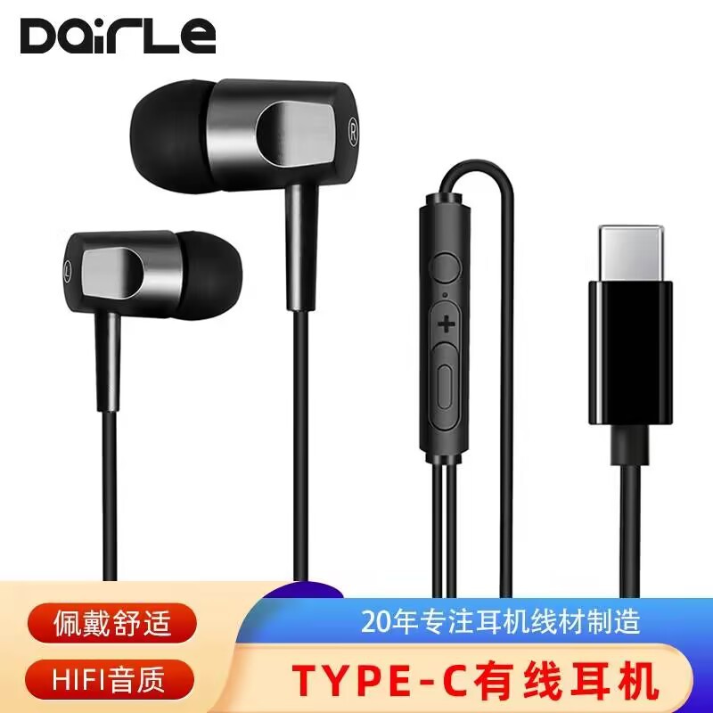 ����ֱ��type-c���߶��� �����ڻ�ΪС���߿ش�����Ϸ���߶���