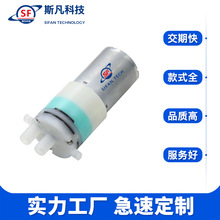东莞厂家 智能扫地机直流气泵 微型水泵 隔膜泵 活塞泵