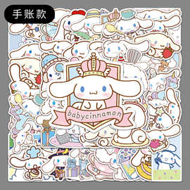 50张手账玉桂狗卡通狗狗滑板行李箱贴纸笔记本电脑汽车摩托车装饰