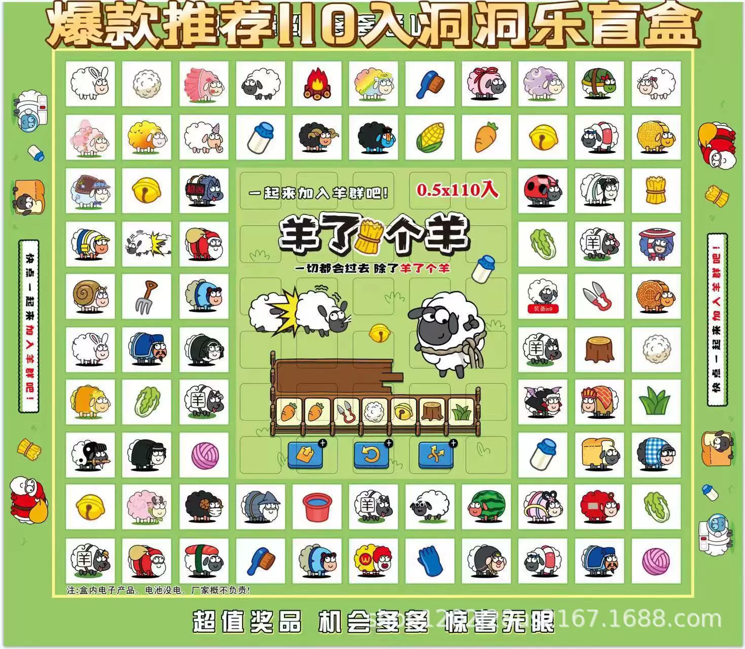 Новый продукт 110-дырочная Kapibara дырокол игрушка для учеников начальной школы приз маленькие игрушки слепая коробка место