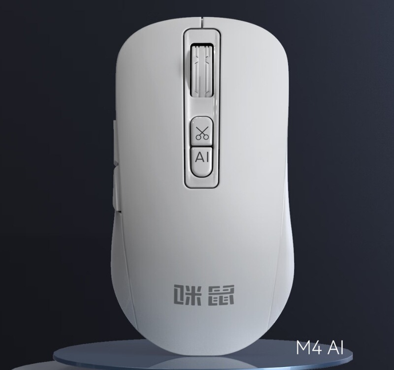 Mimu Technology MK17 AI キーボード小型 17 メカニカルデジタルスマートキーボードワイヤレス 3 モード Bluetooth AI 書き込み|undefined