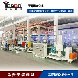 塑料挤出机;塑料管材设备;塑料板材设备