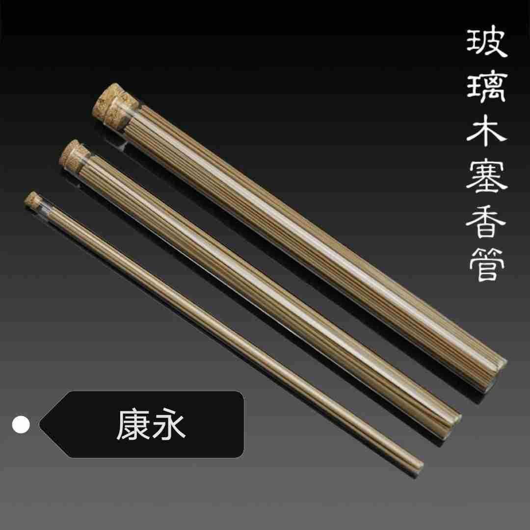 厂家直销长款3克木塞玻璃香管木塞玻璃线香管