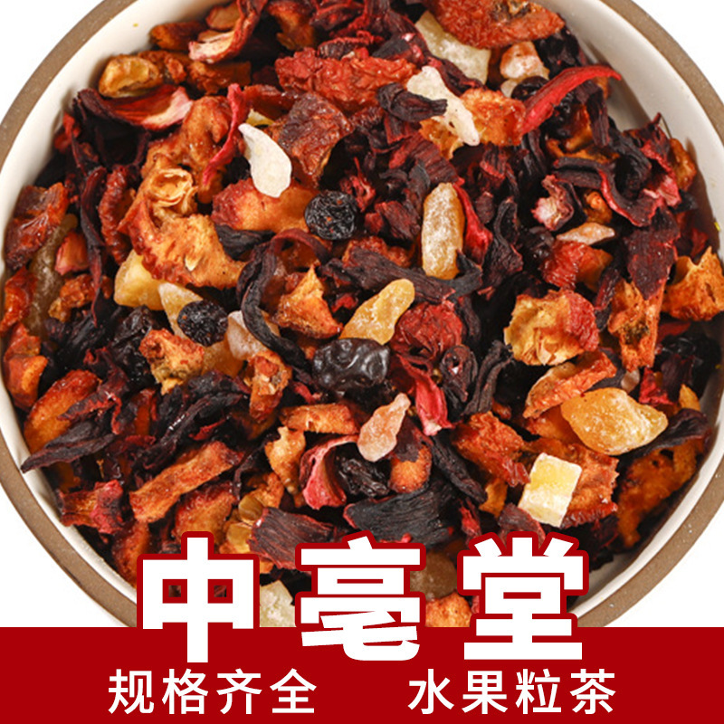 European-style fruit tea granules sulfur-free fruit granules bulk wholesale cold-soaked dried fruit scenic spot with fruit tea European-style fruit tea granules sulfur-free fruit granules bulk wholesale cold-soaked dried fruit scenic spot with fruit tea