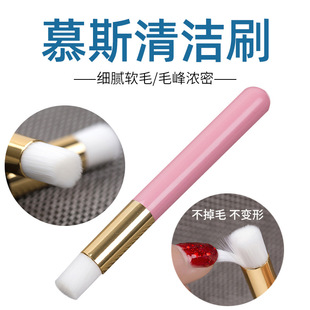 Grafting eyelash mousse SPA cleaning brush cleaning stick makeup brush eyelash beauty tool