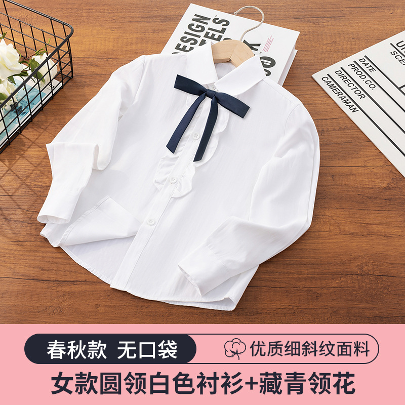 Camisa blanca para niños Camisa de manga larga de primavera y otoño para niñas Escuela primaria Cuello redondo Camisa blanca para el campus