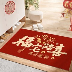 家に入る時、ドアを敷いて、ドアを敷いて、玄関のじゅうたんに入ります。