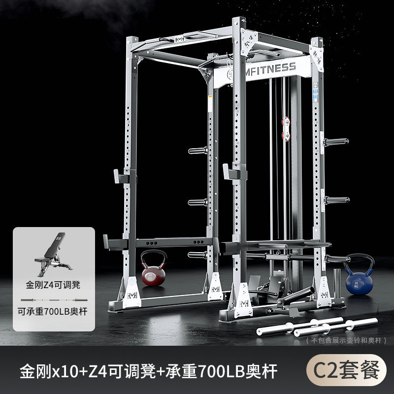 Marco de cuclillas multifuncional marco de empuje horizontal libre equipo comercial pórtico entrenador integral Amazon al por mayor