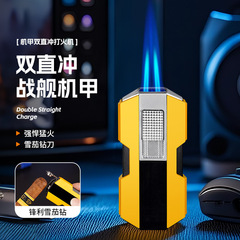 跨境新款战舰机甲外形双直冲带雪茄刀开孔器充气直冲大火力打火机