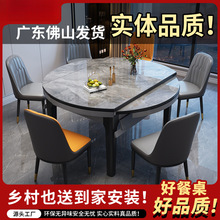 新款岩板餐桌实木圆桌带转盘可伸缩折叠家用小户型饭桌椅包邮批发