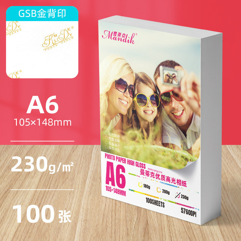 Epson, compatible printer, photo