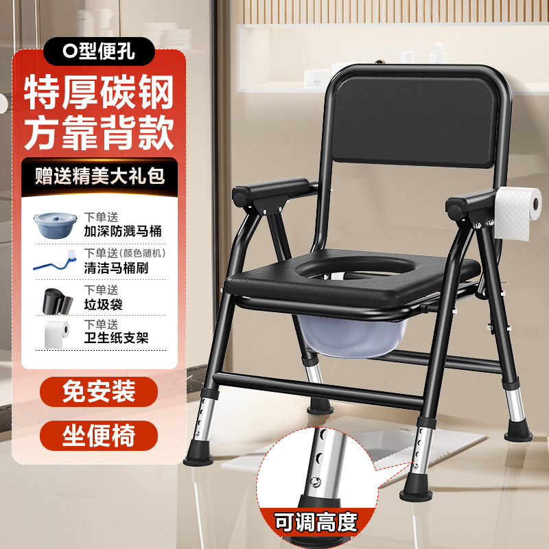 老人椅子移動便器妊婦便器家庭用高齢トイレ腰掛け腰掛け滑り止め防臭痰盆|undefined