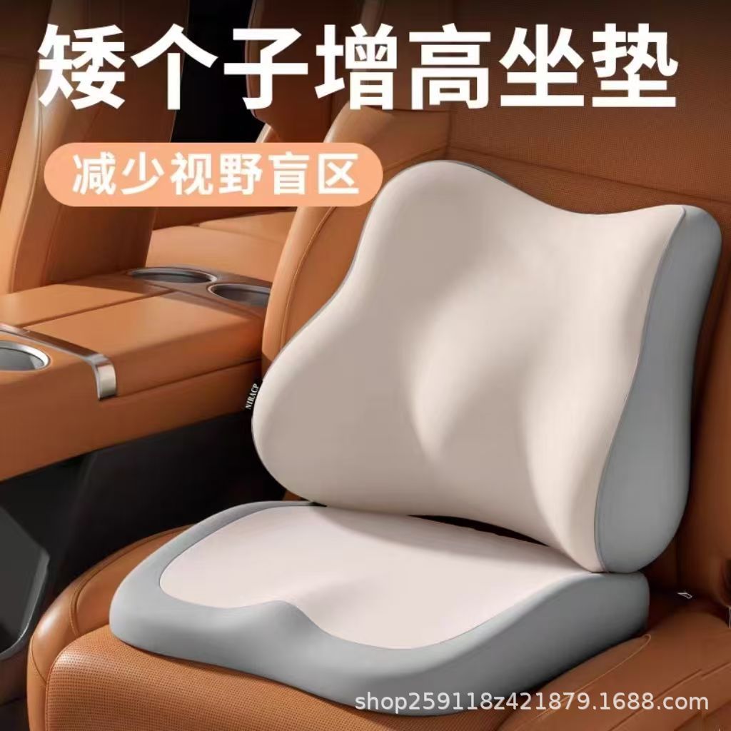 Cross-Border Car Lumbar Support Headrest Cushion, Breathable Tailbone Pressure-Relief Cushion for All Seasons, Comfortable for Long Sitting