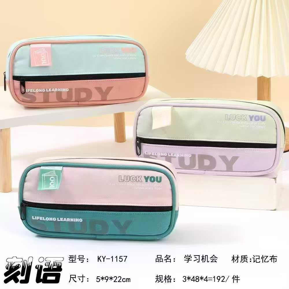 Hermoso sistema de sal doble cuerda de dibujo simple 9 capas bolsas de bolígrafo de gran capacidad estudiantes de primaria inswind caja de papelería de alto valor facial bolsas de papelería