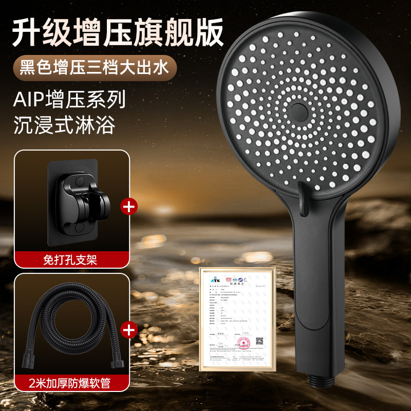 德国超强增压淋浴花洒喷头家用浴室热水器洗澡加压沐浴莲蓬头套装|undefined