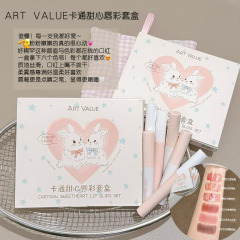 Art Value卡通甜心唇彩套盒 粉嫩丝滑唇釉显白易上色小兔口红套装