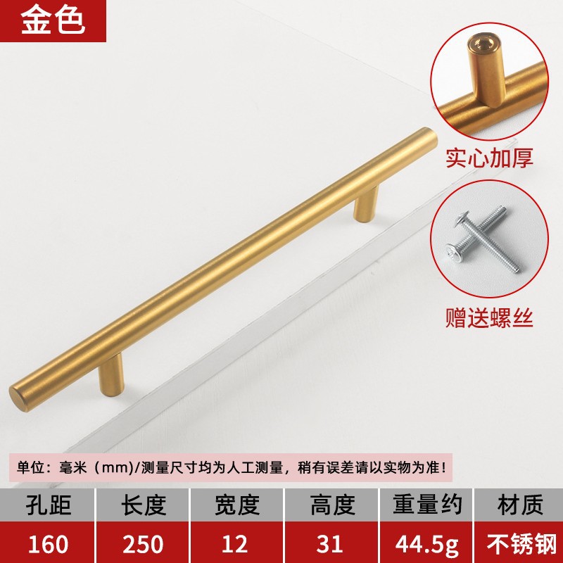 Manija minimalista moderna del cajón de la puerta del gabinete Manija de hardware del armario del Gabinete de oro americano Manija de un solo Agujero Negro Nórdico