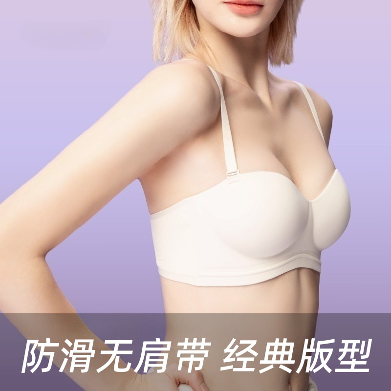 Non-Slip Wireless Bra