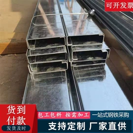 无缝管;方管;异型管