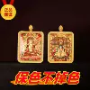 [Double-sided] Thousand-Hand Guanyin [Zodiac Rat]