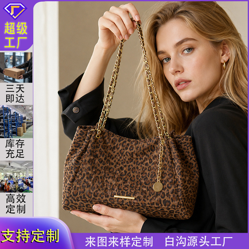 Cross-border suede shoulder bag for women, large-capacity leopard print bag, new chain bag for women, versatile crossbody bag for commuting Cross-border suede shoulder bag for women, large-capacity leopard print bag, new chain bag for women, versatile crossbody bag for commuting