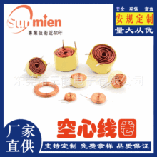 �����L�ڹ������ľ�Ȧ��ճ��Ȧ�o���侀Ȧ�T��IC���x����늸о�Ȧ