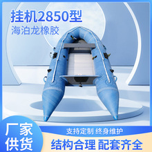 防汛救援橡皮艇 2850挂机型拉丝铝合金底加厚冲锋艇 挂机船