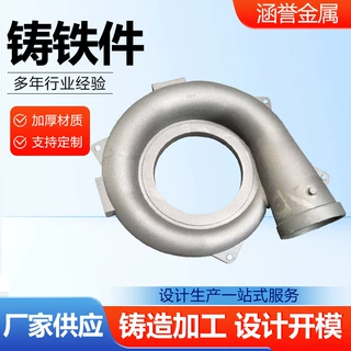 铸铁件定做消失模铸造翻砂灰铁球墨铸件非标定制精密铸造机床床身